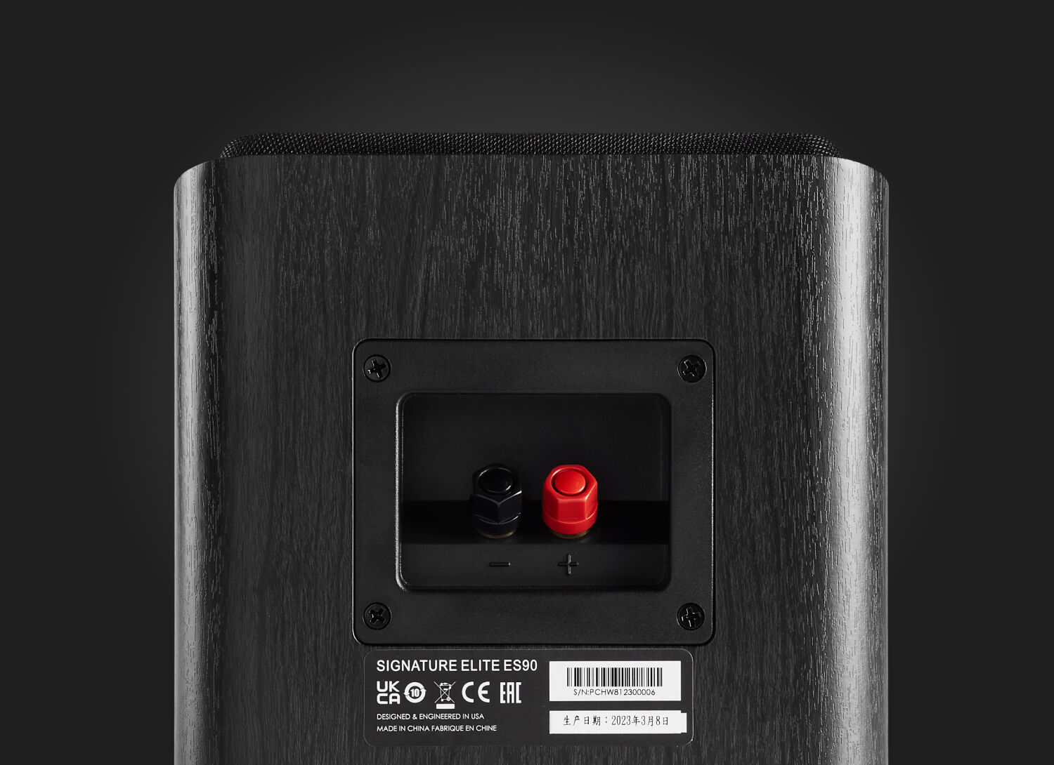 Signature Elite ES90 - Height Modules